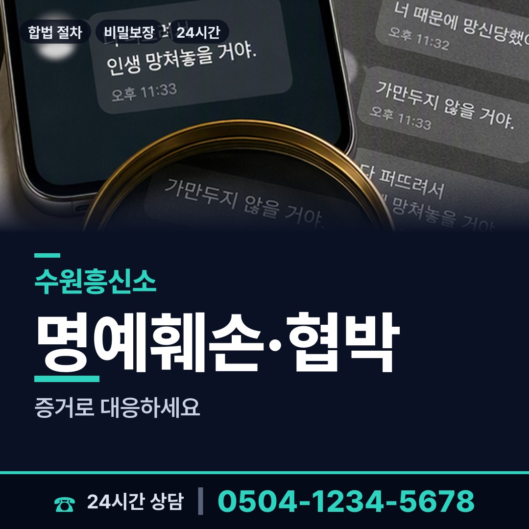 수원 영통1동 면접교섭조사 상담 안내